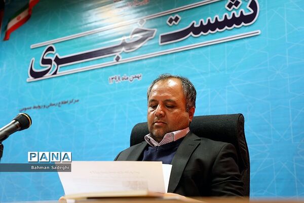 نشست خبری  پیرامون دستاوردها و نتایج سفر سوریه