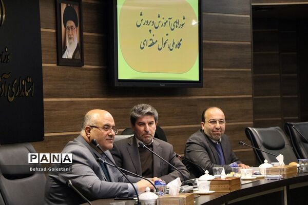 هفتمین شورای آموزش و پرورش آذربایجان غربی در ارومیه