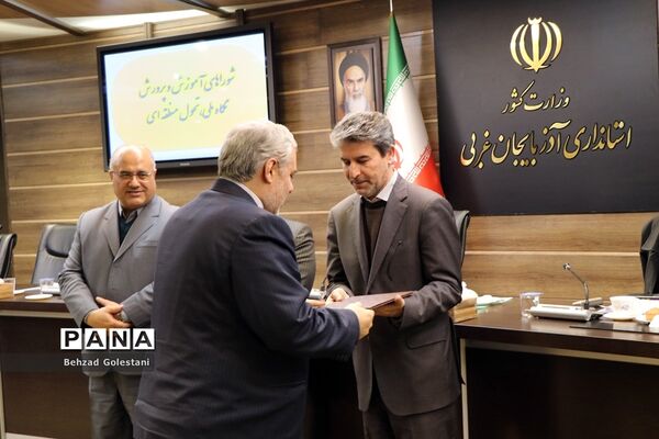 هفتمین شورای آموزش و پرورش آذربایجان غربی در ارومیه