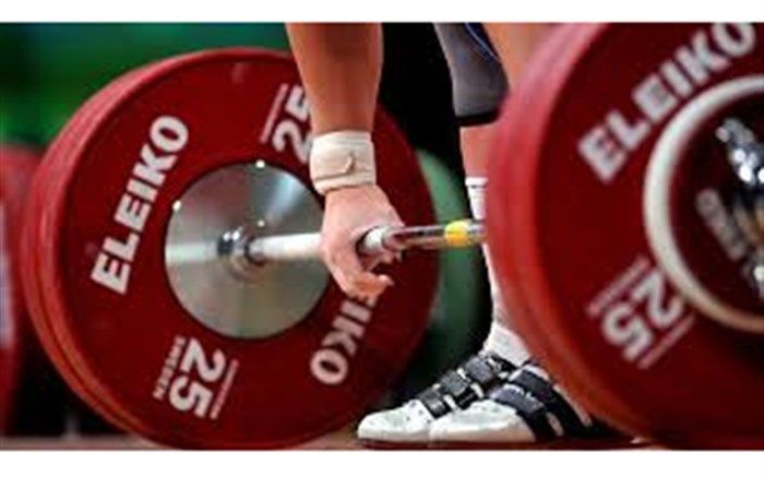 ۱۸کشور در مسابقات بین المللی وزنه بردار جام نامجو  حضور می یابند