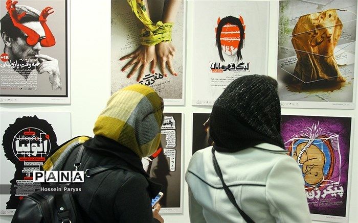 داوران جشنواره تئاتر فجر معرفی شدند