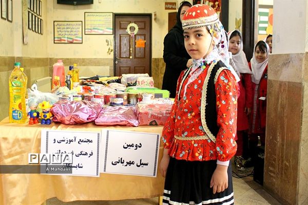 سیل مهربانی دانش‌آموزان