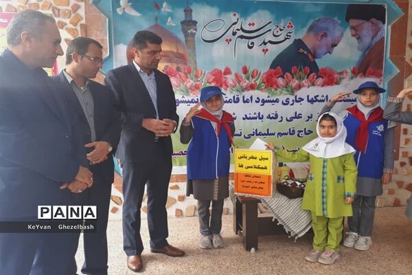 مراسم سیل مهربانی هم کلاسی ها در شهرستان امیدیه