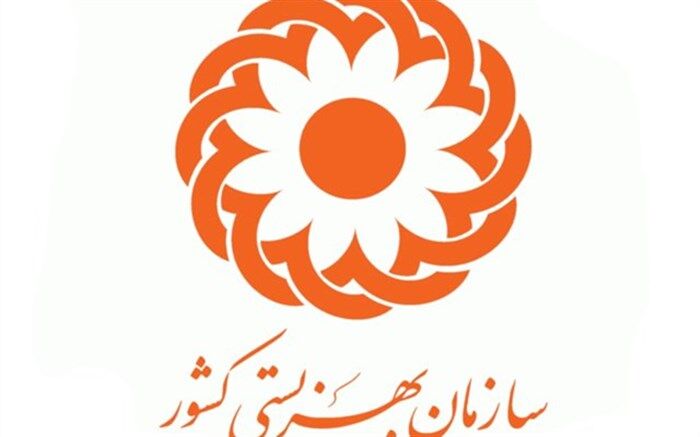 کناره‌گیری مسئولان 26 مرکز تحت نظارت بهزیستی