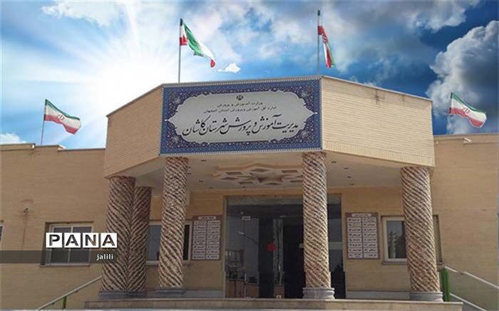 دانش آموزان کاشان، 37 رتبه برتر جشنواره ملی داناب را به دست آوردند