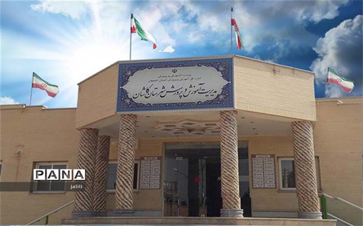 دانش آموزان کاشان، 37 رتبه برتر جشنواره ملی داناب را به دست آوردند