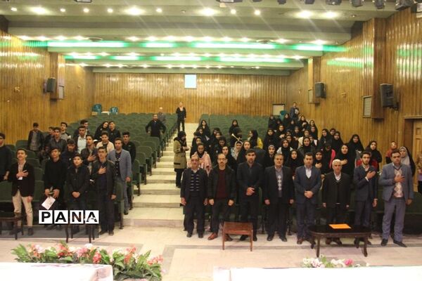 انتخابات مجلس دانش آموزی استان چهارمحال وبختیاری