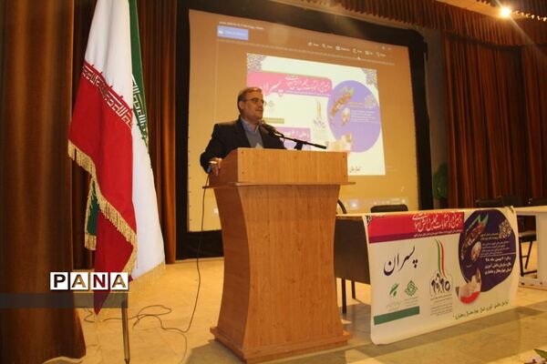 انتخابات مجلس دانش آموزی استان چهارمحال وبختیاری
