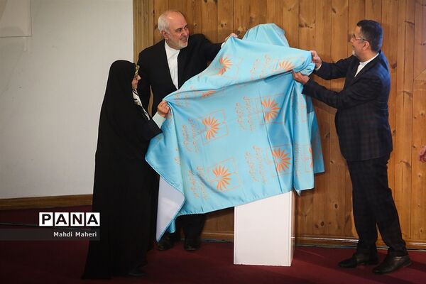 هم اندیشی «پاسداری از حفاظت از اموال فرهنگی»