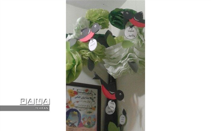 طرح نماد مدرسه 21 بهمن در منطقه۱۲