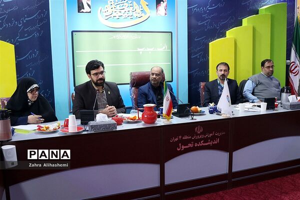 نشست شورای معاونان پرورشی مناطق نوزده‌گانه شهر تهران