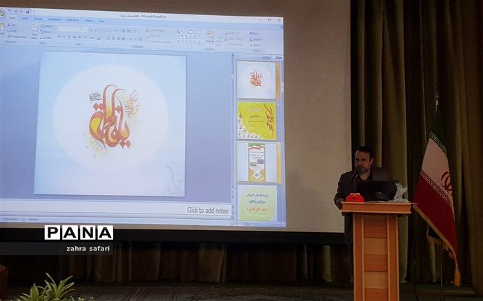 برگزاری همایش دانش آموزی پیشتازان مقطع ابتدایی دختران و پسران منطقه ۳