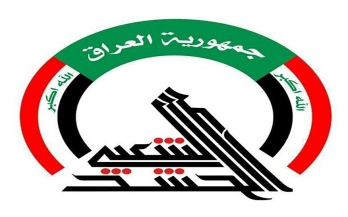 حشد شعبی: ارتباطی با حمله به سفارت آمریکا نداریم