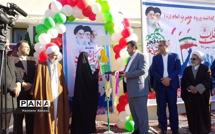زنگ انقلاب در مدارس مازندران نواخته شد