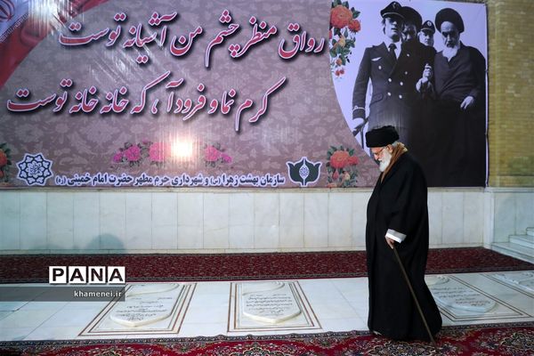 حضور رهبر انقلاب اسلامی در مرقد مطهر امام راحل و گلزار شهدای بهشت زهرا
