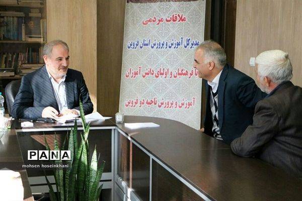 بازدید مسئولان از آموزش و پرورش ناحیه دو قزوین