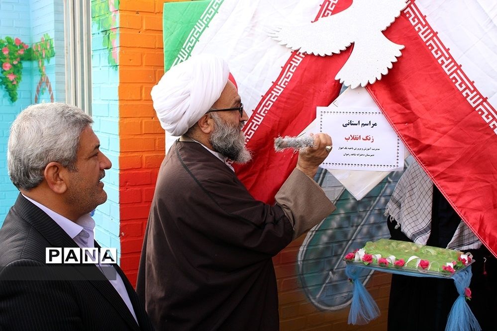 آیین استانی نواخته شدن زنگ انقلاب در اهواز