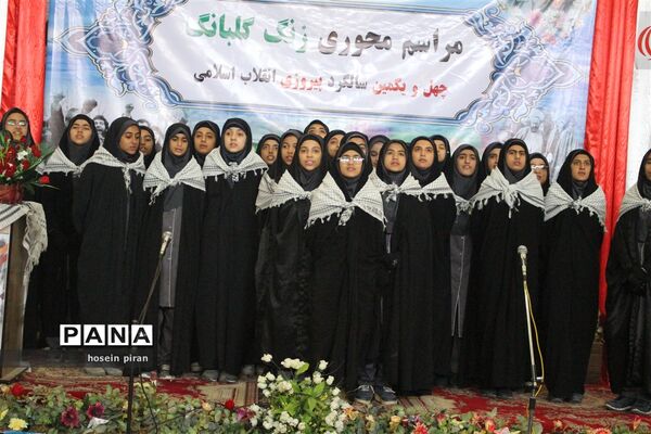 نواخته شدن گلبانگ انقلاب در زاهدان