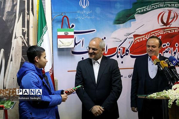 نواختن زنگ انقلاب در «مدرسه رفاه»