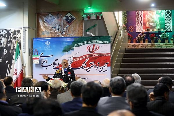 نواختن زنگ انقلاب در «مدرسه رفاه»