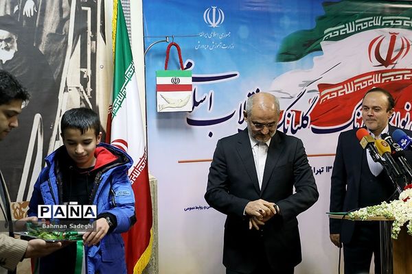 نواختن زنگ انقلاب در «مدرسه رفاه»