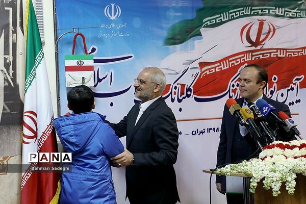 نواختن زنگ انقلاب در «مدرسه رفاه»