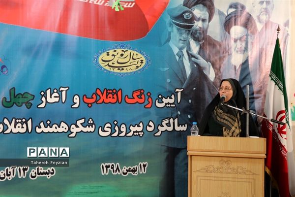 نواخته شدن زنگ انقلاب اسلامی در شهرقدس