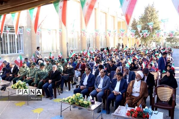 آیین نمادین زنگ انقلاب در یزد