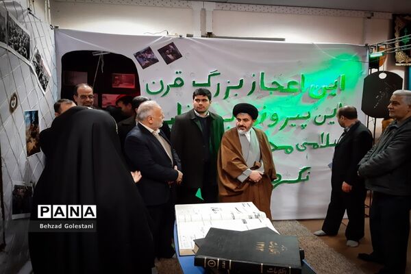 نمایشگاه انقلاب اتحادیه انجمن های اسلامی دانش آموزان آذربایجان غربی در ارومیه