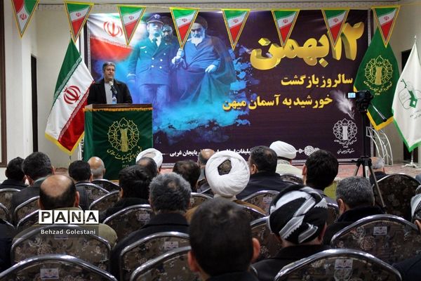 نمایشگاه انقلاب اتحادیه انجمن های اسلامی دانش آموزان آذربایجان غربی در ارومیه