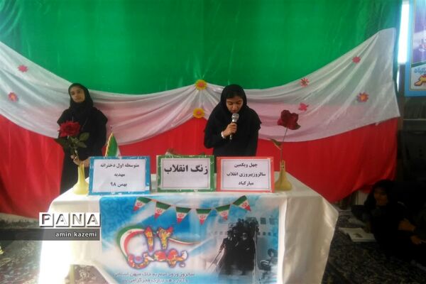 زنگ انقلاب به یادسپهبد شهید قاسم سلیمانی  در مدارس داراب