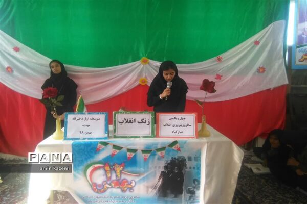 زنگ انقلاب به یادسپهبد شهید قاسم سلیمانی  در مدارس داراب