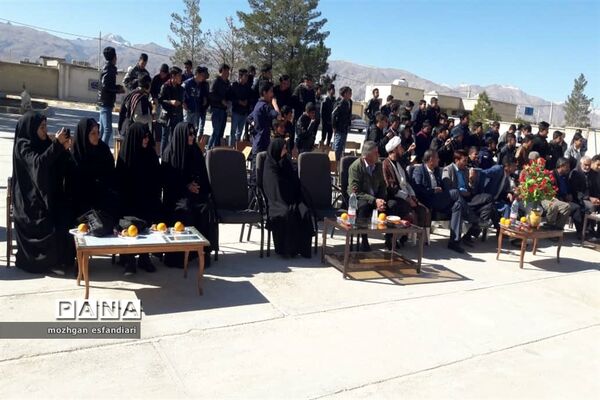 نواخته شدن زنگ انقلاب در مدارس نی ریز