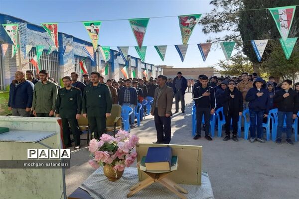 نواخته شدن زنگ انقلاب در مدارس نی ریز