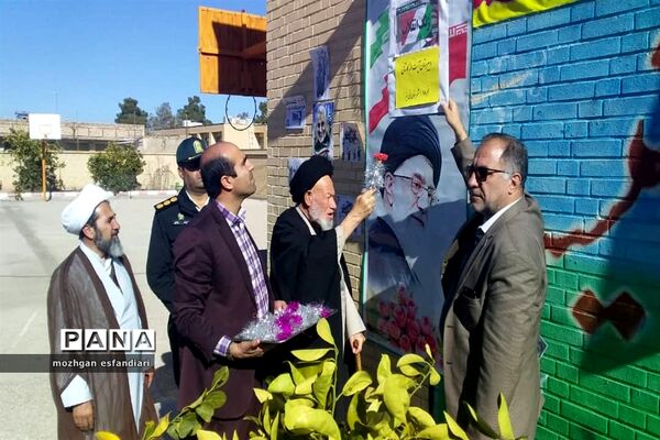 نواخته شدن زنگ انقلاب در مدارس نی ریز