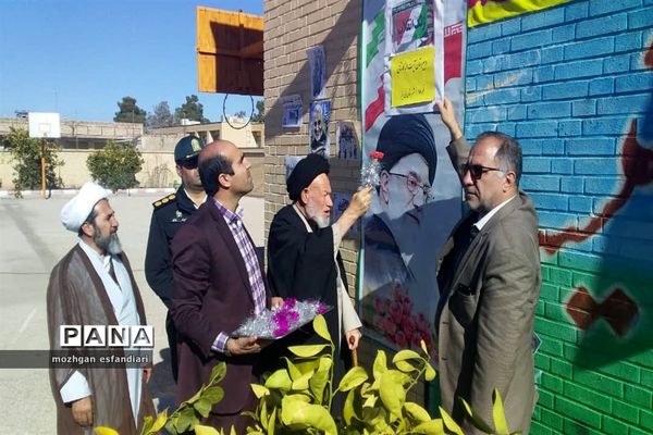 نواخته شدن زنگ انقلاب در مدارس نی ریز