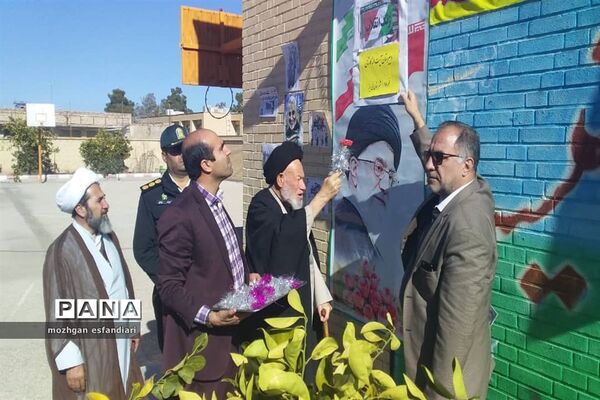 نواخته شدن زنگ انقلاب در مدارس نی ریز