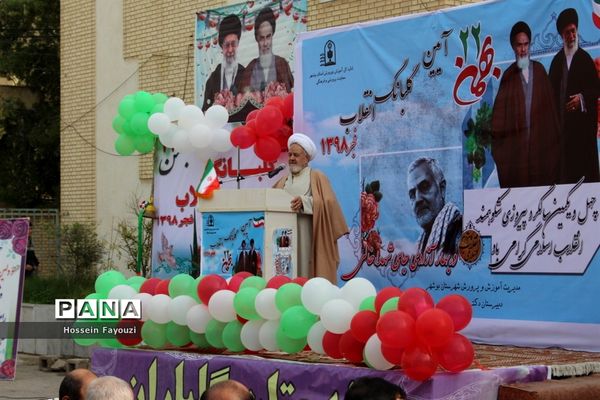 نواختن زنگ انقلاب در بوشهر