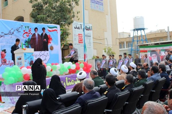 نواختن زنگ انقلاب در بوشهر