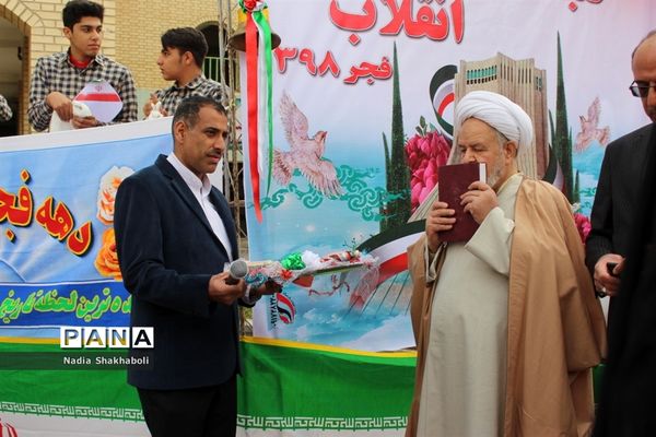 نواختن زنگ انقلاب در بوشهر