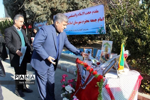 مراسم نواخته شدن زنگ انقلاب اسلامی در شهرستان اسلامشهر