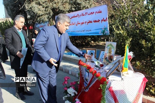 مراسم نواخته شدن زنگ انقلاب اسلامی در شهرستان اسلامشهر