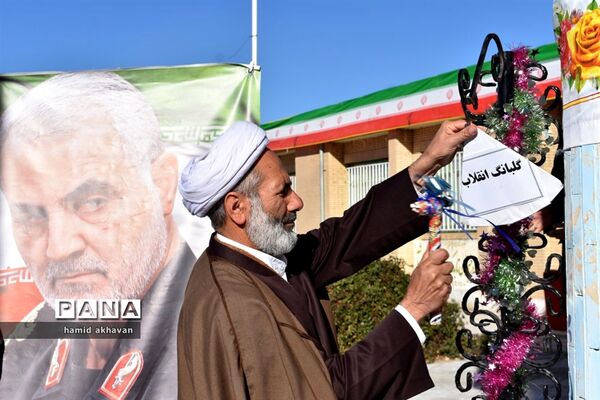 نواختن زنگ گلبانگ انقلاب در مدارس  بهاباد