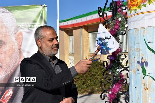 نواختن زنگ گلبانگ انقلاب در مدارس  بهاباد