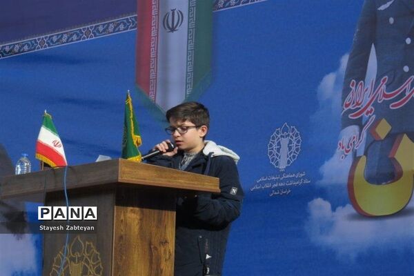 نواخته شدن زنگ انقلاب در خراسان شمالی