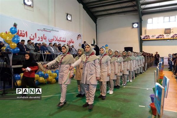 مانور تشکیلاتی یاوران انقلاب درآموزش و پرورش ناحیه یک بهارستان