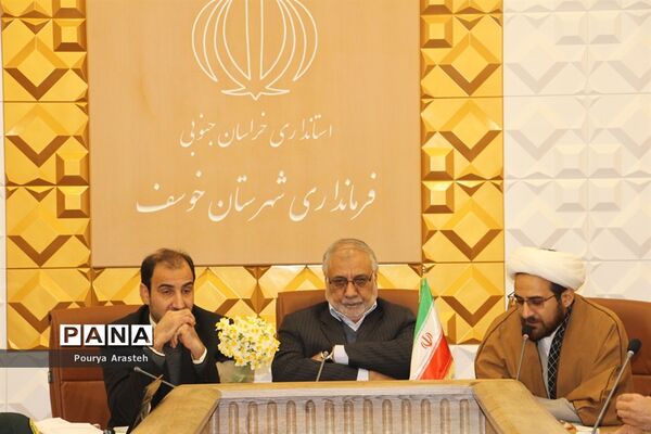 در اولین روز از دهه فجر شورای اداری شهرستان خوسف در دفتر فرمانداری