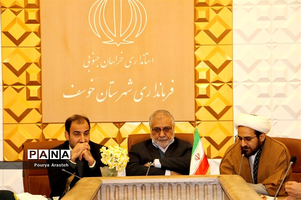 در اولین روز از دهه فجر شورای اداری شهرستان خوسف در دفتر فرمانداری