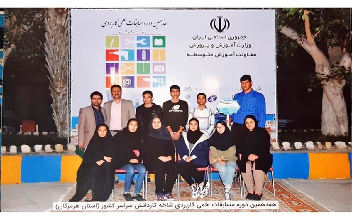 کسب 6 مقام برتر کشوری توسط هنرجویان فارس در هفدهمین دوره مسابقات علمی کاربردی شاخه کاردانش