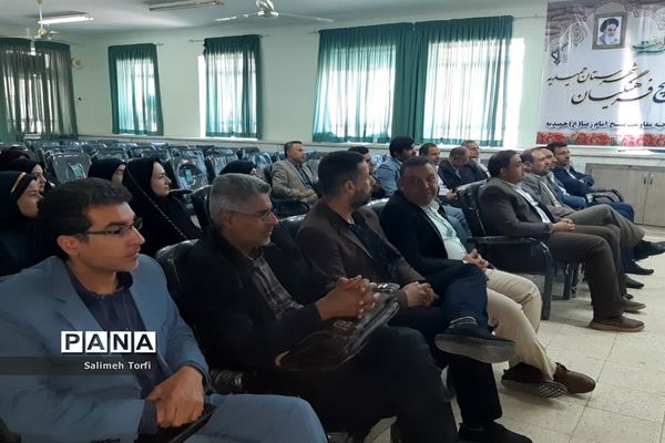 برگزاری کارگاه تفکر و سواد رسانه وآموزش عکاسی درشهرستان حمیدیه